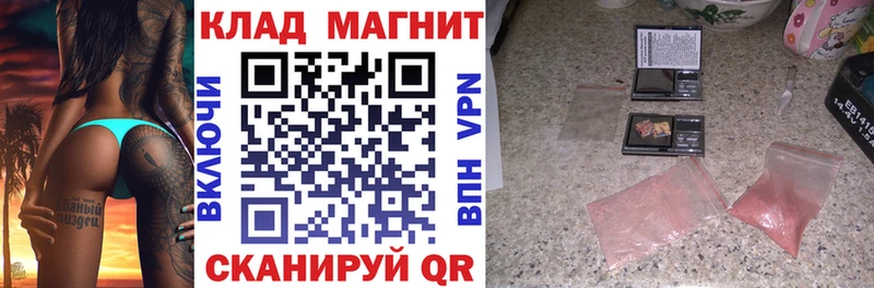 Где найти наркотики Березники КОКАИН  Канабис 
