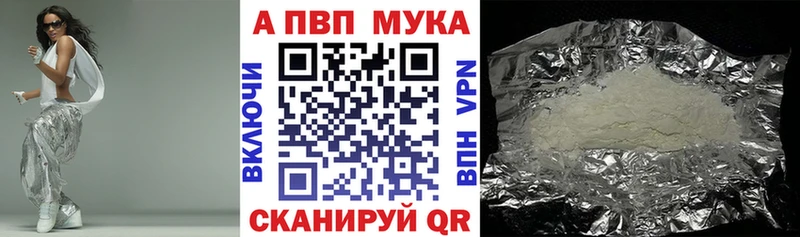Alfa_PVP СК КРИС  цена наркотик  Березники 