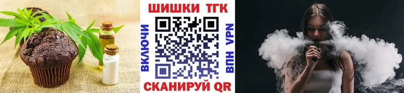 Печенье с ТГК марихуана  mega ССЫЛКА  Березники 