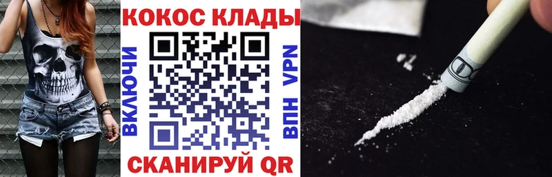 Cocaine Columbia  Березники 