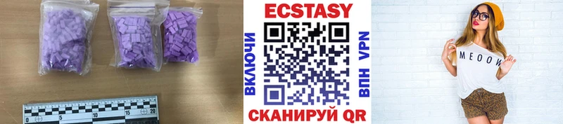 Экстази MDMA  наркотики  Березники 