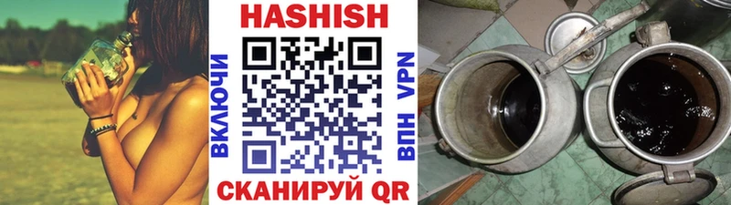 ГАШИШ 40% ТГК  Березники 