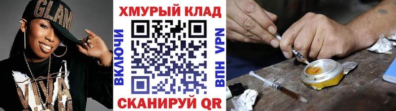 ГЕРОИН белый  гидра рабочий сайт  Березники 