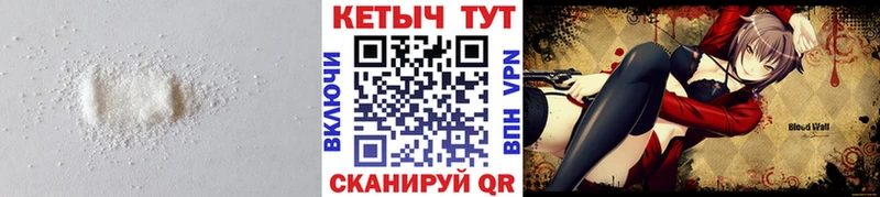 КЕТАМИН VHQ  продажа наркотиков  Березники 