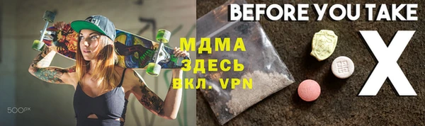 мяу мяу кристалл Алзамай