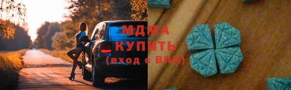 мяу мяу кристалл Алзамай