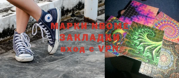 мяу мяу кристалл Алзамай