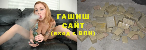 мефедрон VHQ Нефтегорск