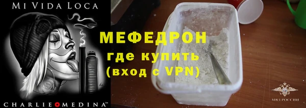 мефедрон VHQ Нефтегорск