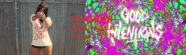 мяу мяу кристалл Алзамай