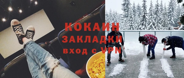мяу мяу кристалл Алзамай