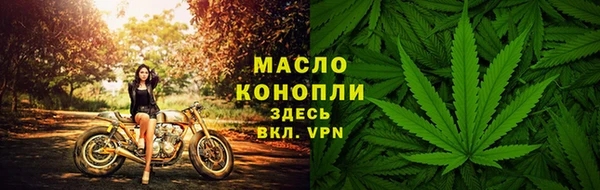 марихуана Алексеевка