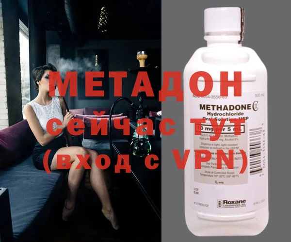 меф VHQ Нефтекумск