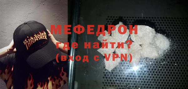 меф VHQ Нефтекумск