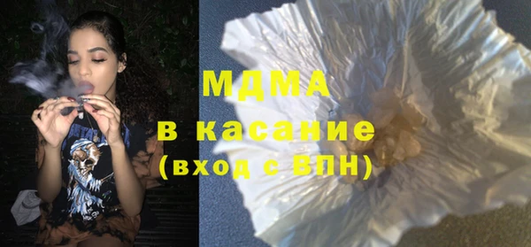 мяу мяу кристалл Алзамай