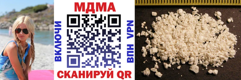 что такое Березники МДМА молли