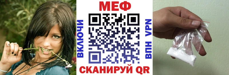 даркнет сайт Березники МЯУ-МЯУ 4 MMC