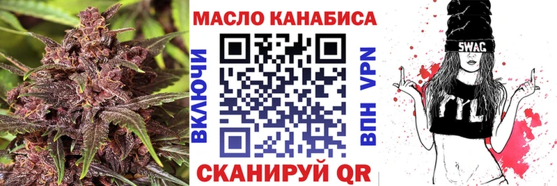 ТГК вейп  Березники 